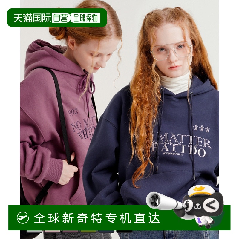 韩国直邮WV PROJECT 男士连帽衫5005970504 Ido hood 2PACK MJHD7