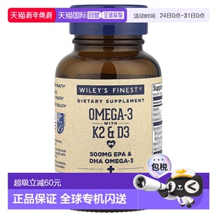 香港直发Wiley Finest鱼油胶囊高钙好吸收舒缓疲劳润发60粒