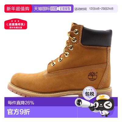 香港直邮TIMBERLAND添柏岚防泼水防滑小麦色男子工装大黄靴10061W