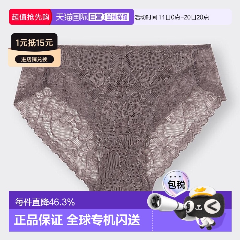香港直邮GU by Uniqlo All Race 短裤（常规）（可设置）
