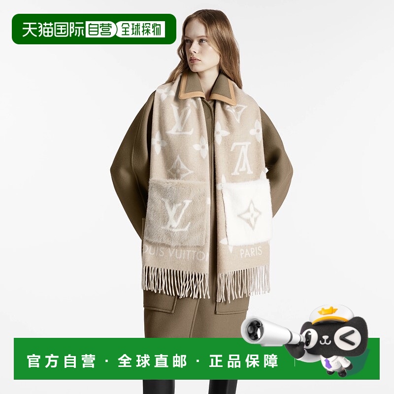 自营1h可退 欧洲直邮LV/路易威登 女士浅褐色羊绒围巾时尚小众高
