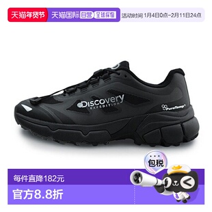 韩国直邮Discovery Expedition 探索者戈普核徒步旅行 DXSH4814N-
