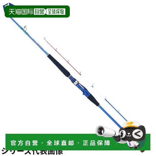 日本直邮Atec 船竿 Alpha Tackle 25 中臂 73-200MH