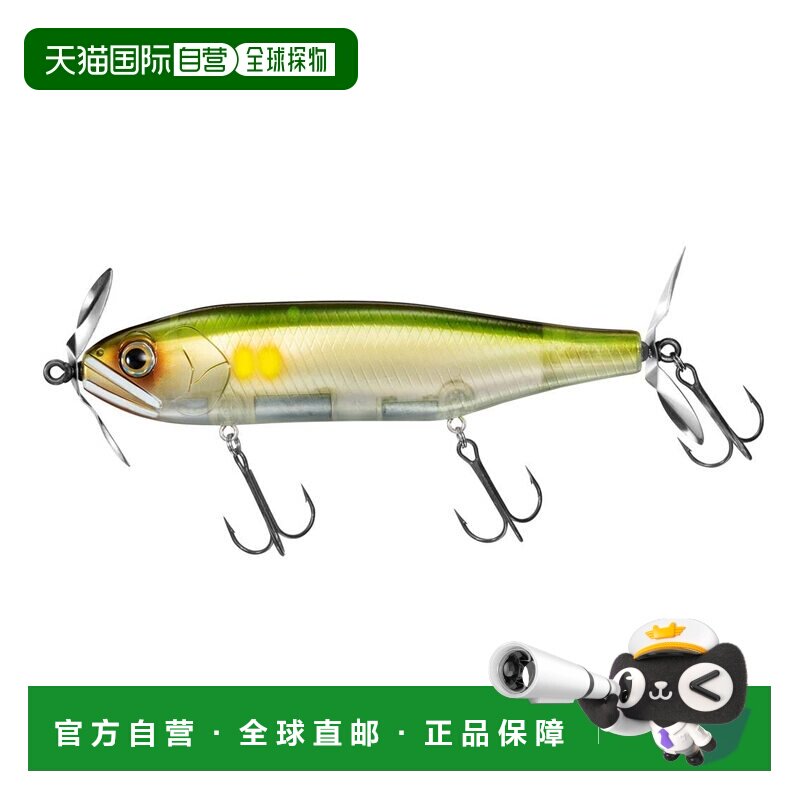 日本直邮Daiwa 鲈鱼路亚 STEEZ Prop 170F Ghost Ayu