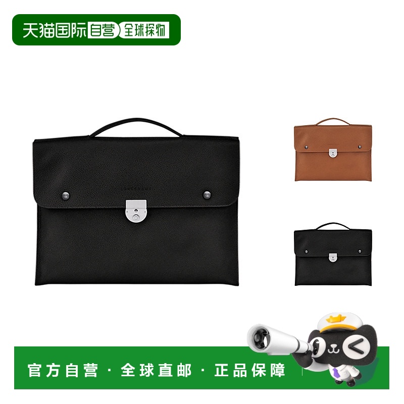 1h可退 欧洲直邮Longchamp珑骧牛皮精致商务手提公文包 L2154 021
