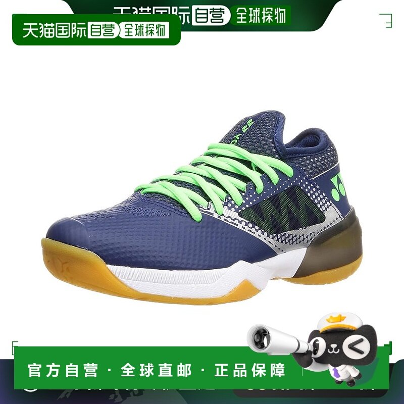 【日本直邮】尤尼克斯强力缓震Comfort Z2WMD羽毛球球鞋SHBCFZ2WM,运动/瑜伽/健身/球迷用品,田径运动鞋,淘宝优惠券,粉丝福利购,淘宝优惠卷