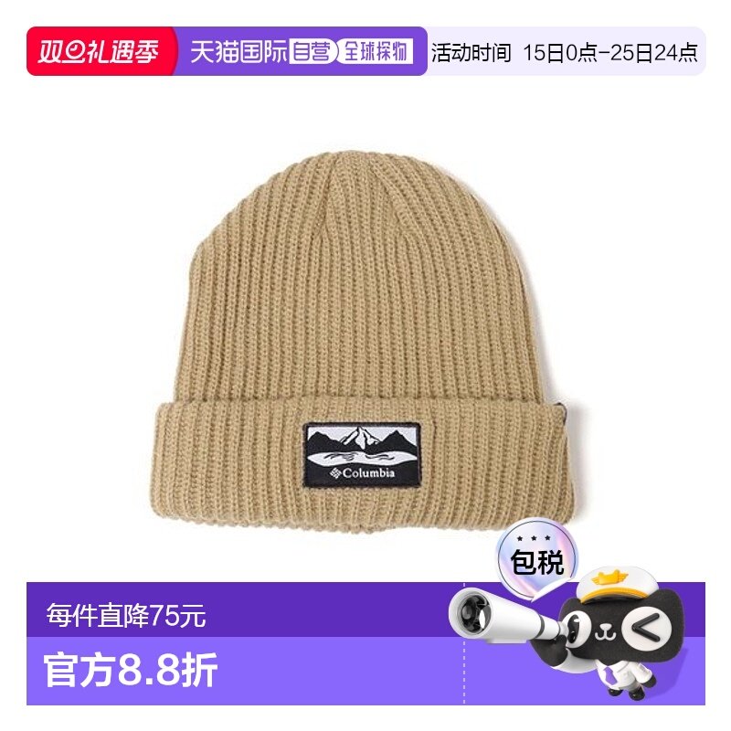 日本直邮HOKA ONE ONE-红色石板尖顶无檐便帽 其他帽子服饰配件