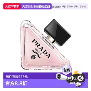 欧洲直邮普拉达 我本莫测花镜 女士浓香水 30ML正品