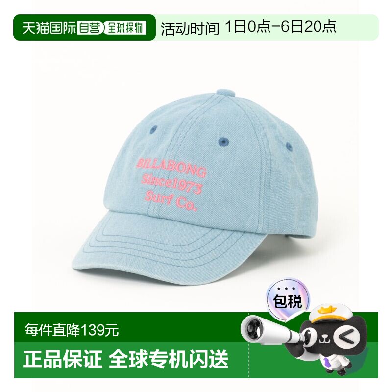 1h可退 日本直邮BILLABONG 儿童 棉质6片帽 带金属调节扣 日系冲图片