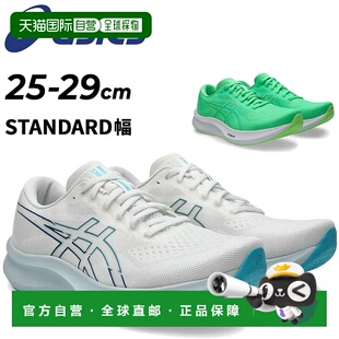 日本直邮ASICS 男士 EvoRide Speed 3 跑鞋2E 鞋楦标准鞋楦轻便适