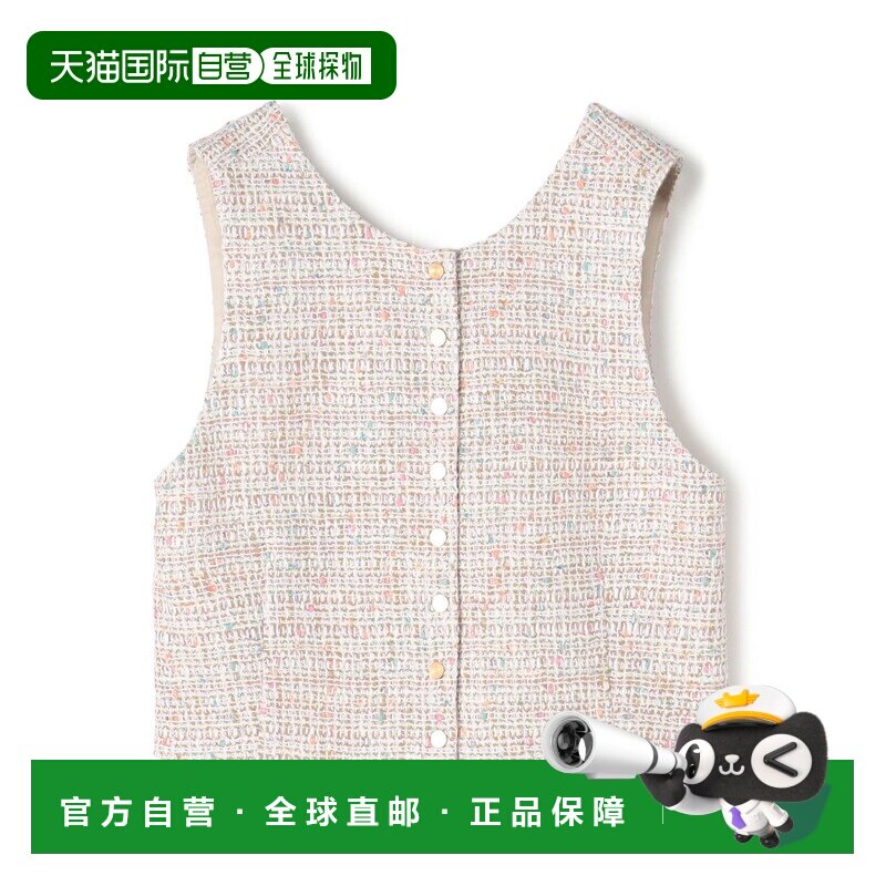 1h可退 日本直邮TOMORROWLAND collection 女士 法式提花粗花呢佩