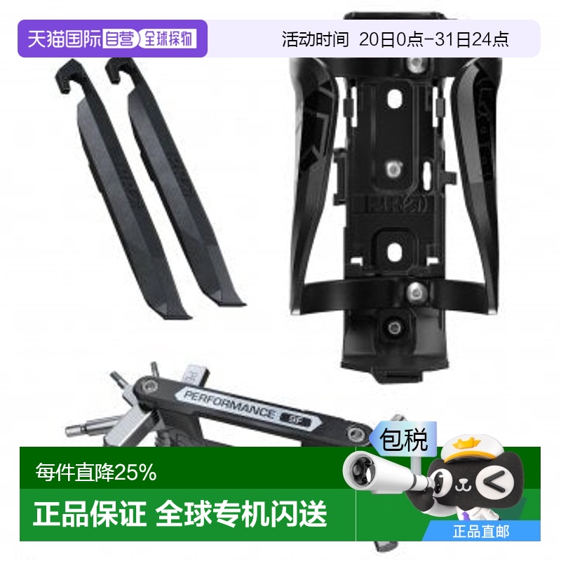 PRO 自行车多功能水壶架+骑行迷你工具+自行车拆胎工具套装禧玛诺