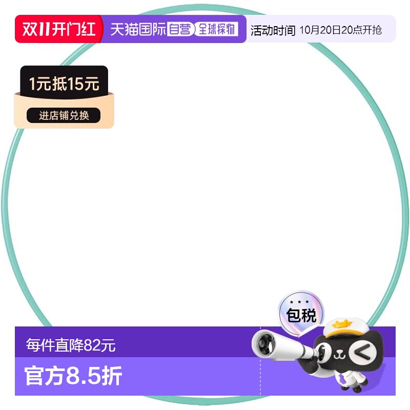 【日本直邮】SASAKI 体操器械标准圈冰薄荷色 65 M13