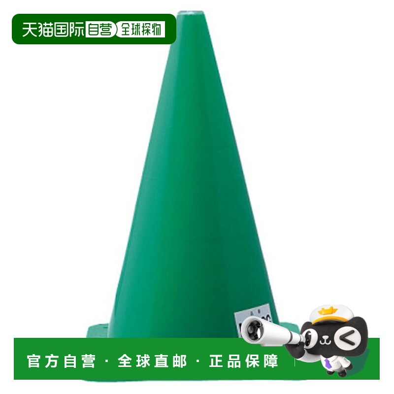 日本直邮Molten 标记锥 初中 设备 配件 MA38G Lafit Sports