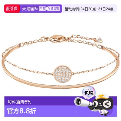 香港直邮SWAROVSKI 圆形标志二合一ginger手链