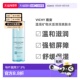 欧洲直邮Vichy薇姿温泉矿物水活清润爽肤水200ml深层滋养正品