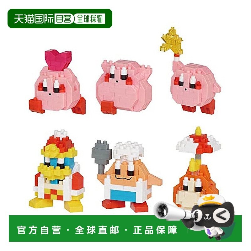 【日本直邮】Kawada河田 星之卡比vol.2 NBMC46S 1BOX=6个 共6种