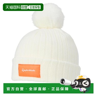 日本直邮TAYLORMADE 女士高尔夫绒球针织帽 [M20086-UN944]