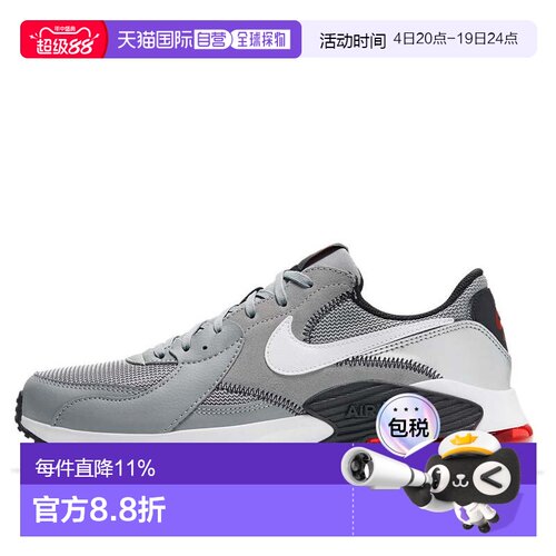 日本直邮Nike/耐克Air Max Excee 低帮休闲跑步鞋男女同款 CD4165