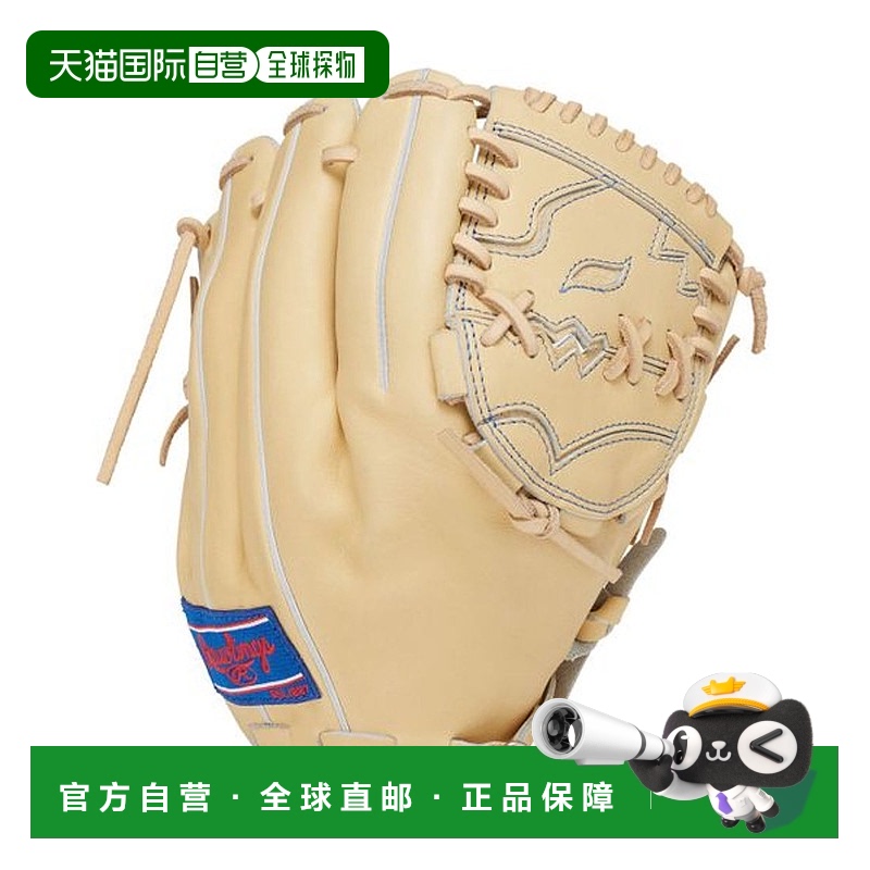 日本直邮 PRO PREFERRED 硬式 J205FB 骆驼色棒球帽手套