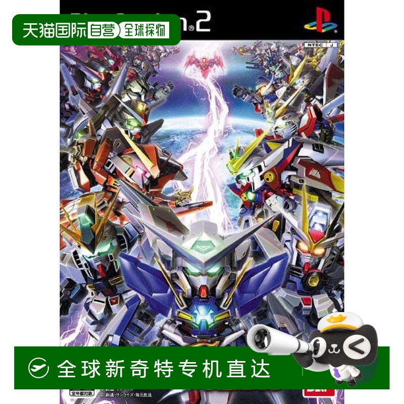 日本直邮Bandai万代 SD GUNDAM G时代 战争