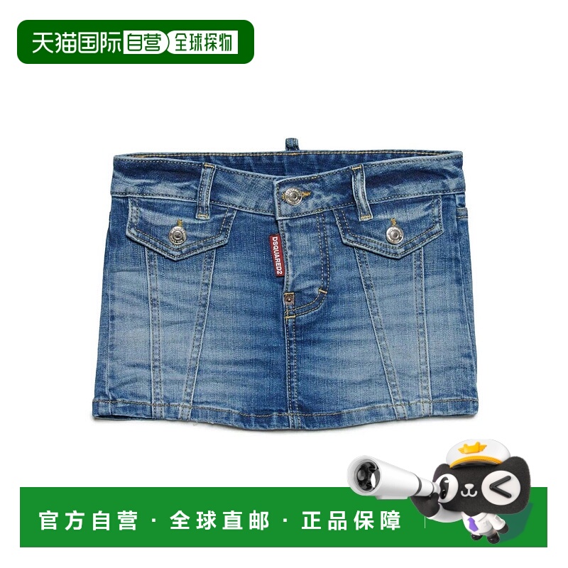 1h可退 欧洲直邮DSQUARED2 KIDS 女童短裤DQ2124D0A6MDQ01