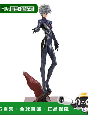 【日本直邮】Sega世嘉手办EVA新剧场版PM“第13号机飞行员”【渚