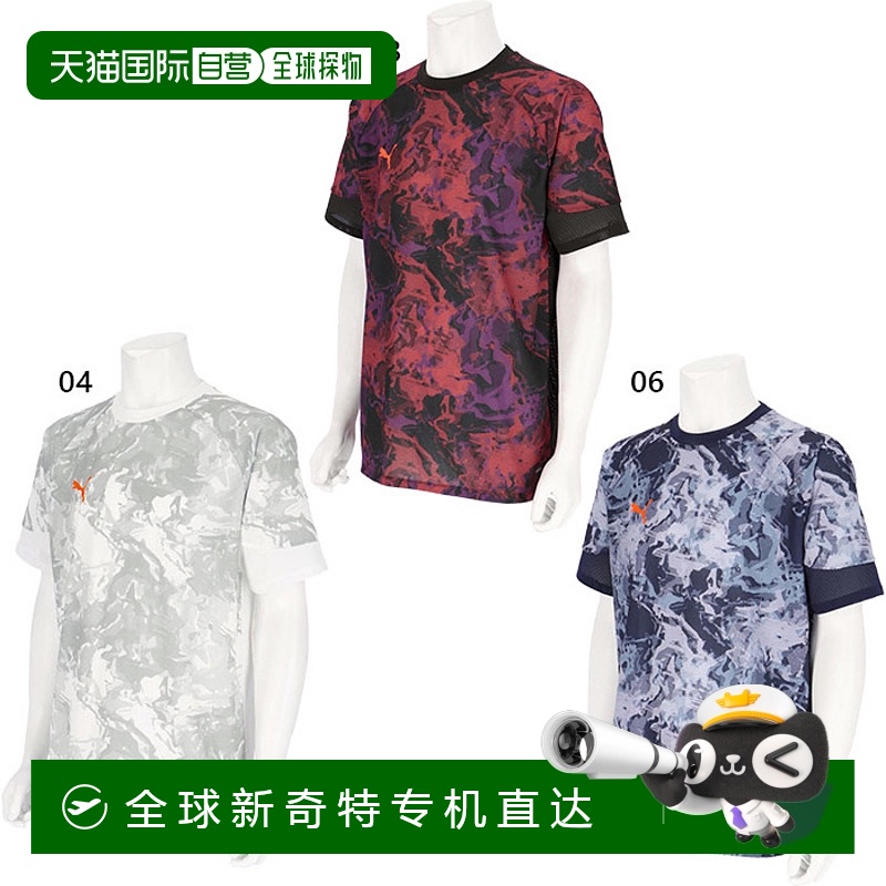 日本直邮彪马男士PUMAFTBL PRO SS AOP T恤足球服 上衣短袖T恤PUM