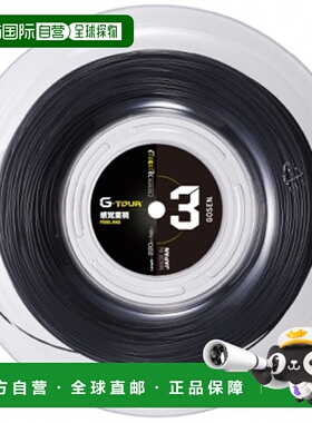日本直邮GOSEN 网球拍线 G-TOUR 3 17 黑色 220m 卷网球拍线 TSGT