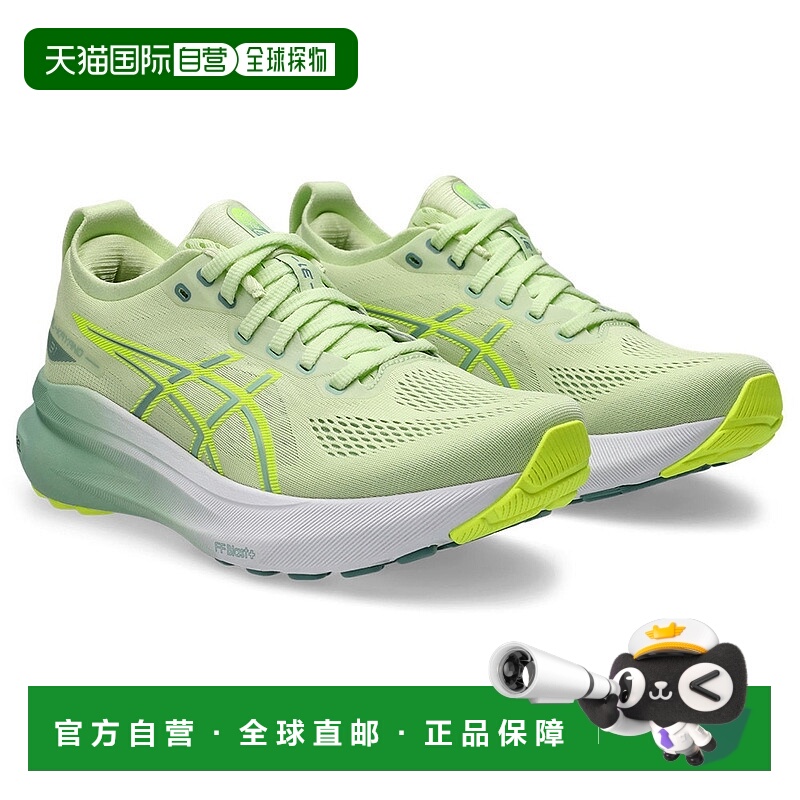 日潮跑腿ASICS亚瑟士（女）跑步鞋Gel Kayano 31 Wakakusa 1012B6