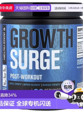香港直邮Jacked Factory,生长激增，锻炼后，Swoleberry，10.58 3