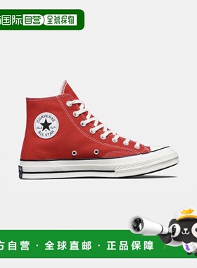 韩国直邮CONVERSE匡威 休闲鞋A10274C足下工业 舒适百搭品牌正品