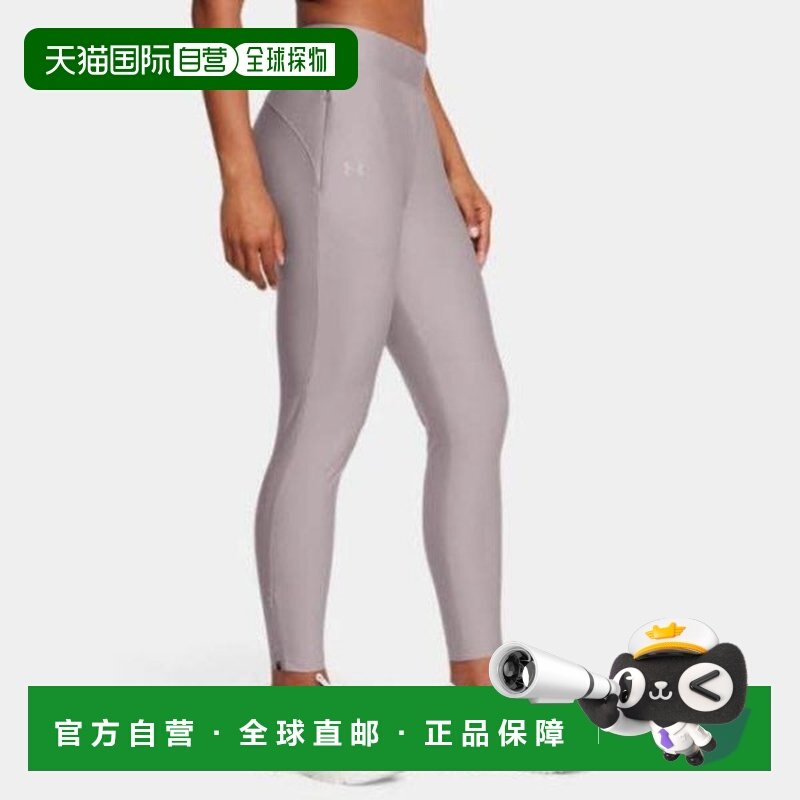 韩国直邮UNDER ARMOUR 长裤 DQC 1379346-015 女式 UA Qualifier,运动服/休闲服装,健身裤,淘宝优惠券,粉丝福利购,淘宝优惠卷