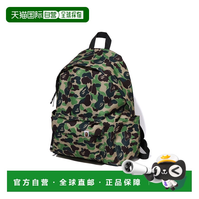 1h可退 日本直邮A BATHING APE 男女同款ABC CAMO迷彩双肩包 1K80