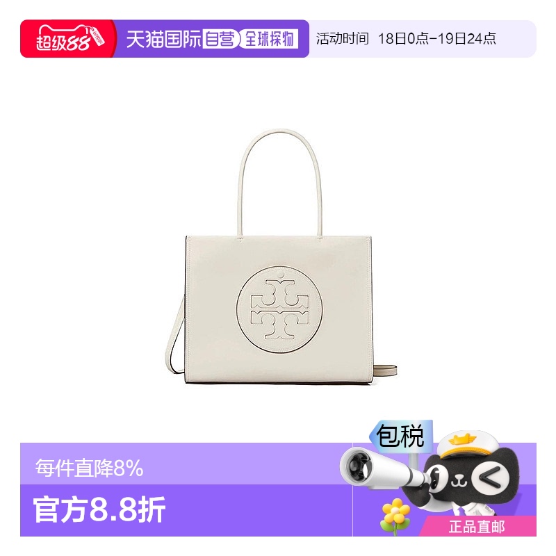 自营 TORY BURCH汤丽柏琦Robinson女士豆腐包法棍包&托特包新款