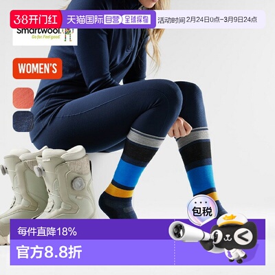 日本直邮Smartwool 女士滑雪板 Target Cushion 袜子 (SW71782) -
