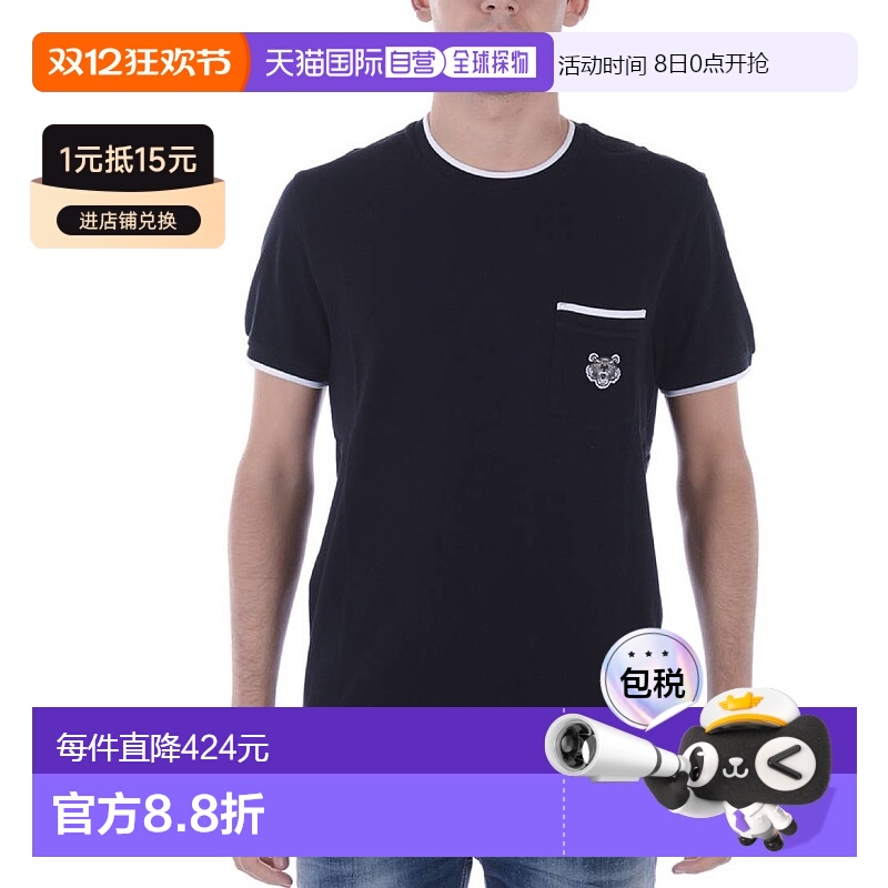 1h可退 香港直邮KENZO 男士T恤 4BA5TS001NER99 SS2022 黑色 徽标