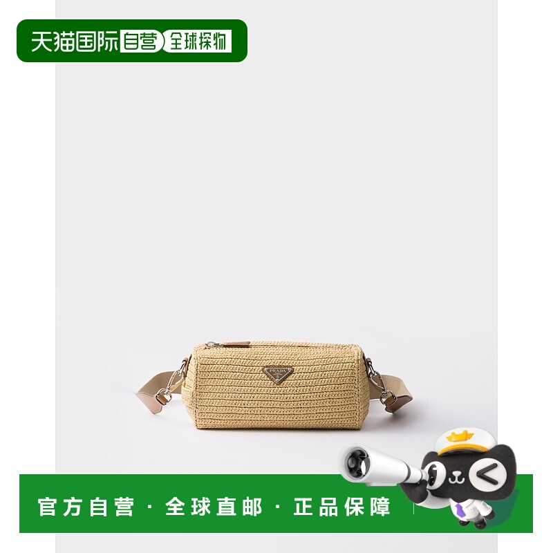 自营欧洲直邮Prada普拉达 男士自然色小牛皮金属三角标识拉链开合