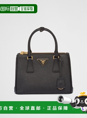 1h可退 欧洲直邮PRADA 普拉达 26春夏 1BA896_NZV_F0002_V_EOO 女