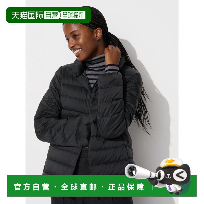 日本直邮UNIQLO优衣库 纯色轻型立领长袖深色系基础款羽绒服 女款