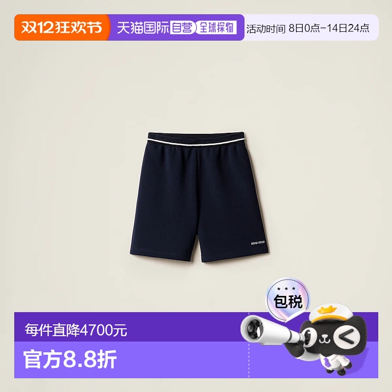 1h可退 欧洲直邮MIU MIU 缪缪 25春夏 MP1911_17LN_F0008_S_OOO