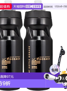 【日本直邮】GORIX 自行车水壶套装 GX-BOTTLE 610ml 含胎杠 公路