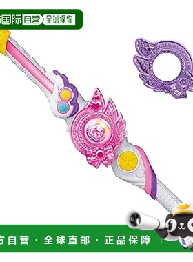 日本直邮Bittomo × Heroine Kirameki Powers! Kira力量魔棒