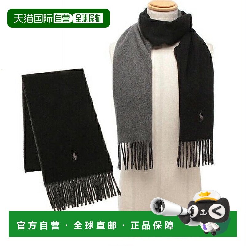 日本直邮Polo Ralph Lauren拉夫劳伦男女款双面时尚围巾 PC0455