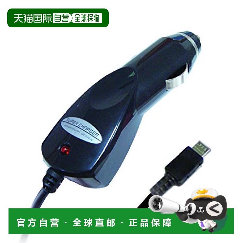 【日本直邮】kashimura DC充电器 2.4A micro BK NAJ-533