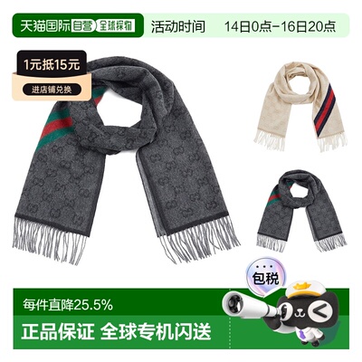 香港直邮GUCCI 古驰 男女通用配件双G花纹织带流苏羊毛围巾 57060