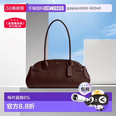 香港直邮COACH Empire Carryall 34女士皮质单肩手提包蔻驰女包