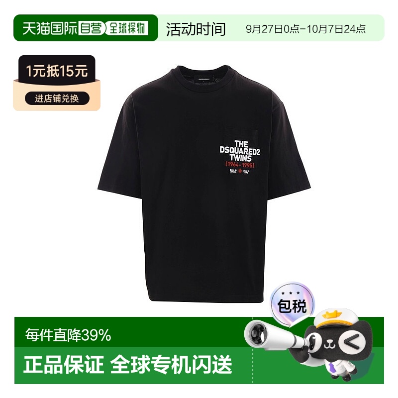 1h可退 香港直邮Dsquared2 二次方 男士 圆领T恤 S74GD1407S23009