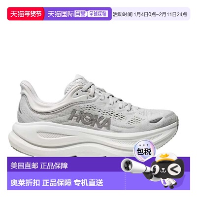 自营Hoka Bondi 9 Stardust / Silver  1162012-SDSTS Women's -