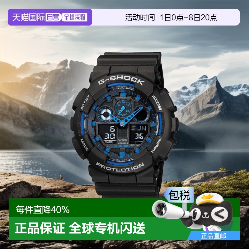 香港直邮CASIO卡西欧个性重型机械感Man运动表CASIGA1001A2